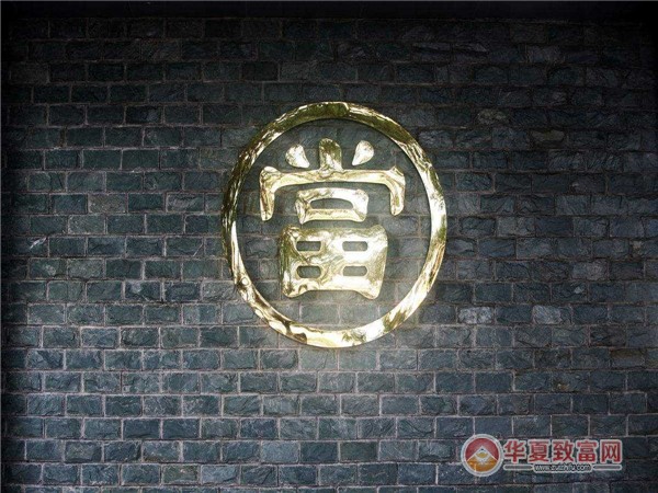 典当行加盟